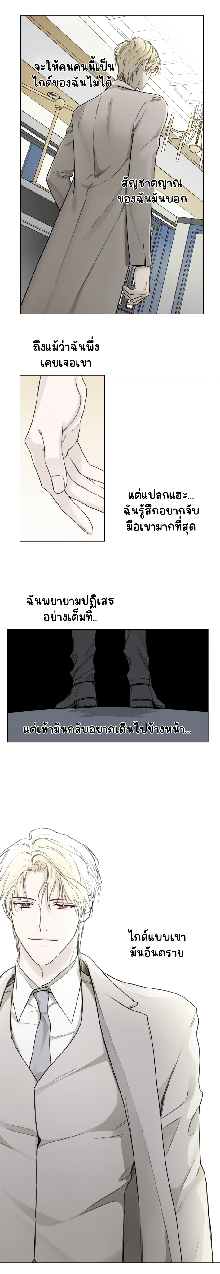 Guiding Hazard 2-6